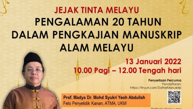 INSTITUT ALAM DAN TAMADUN MELAYU