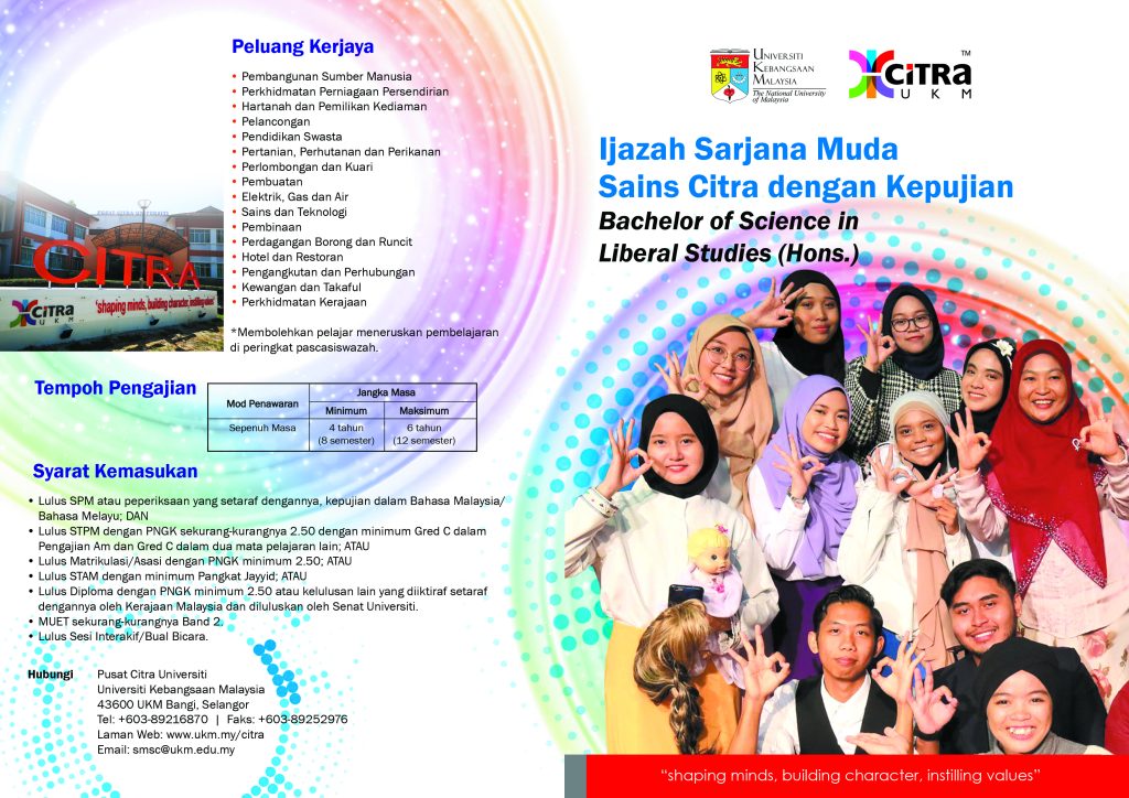 Introducing The Bachelor Of Science In Liberal Studies (SMSC)