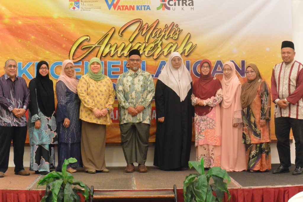 UKM CITRA Excellence Award Ceremony