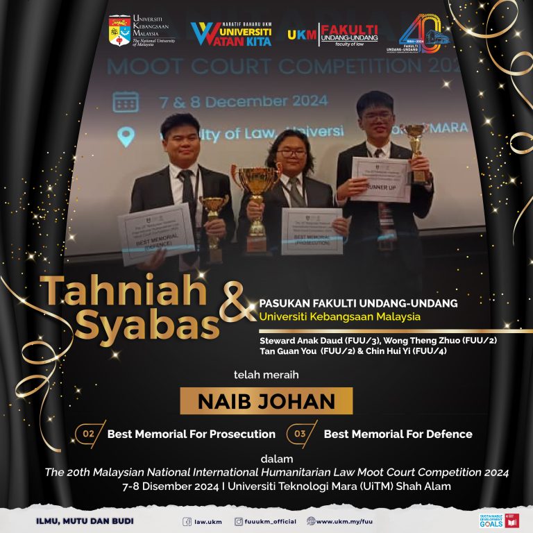 poster tahniah pelajar