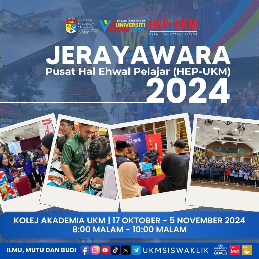 jerayawara24