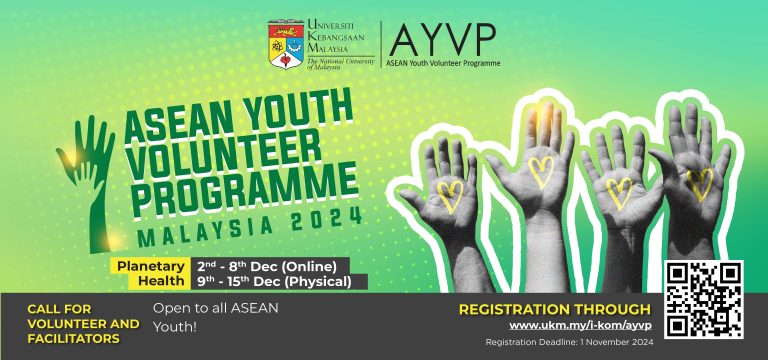 ASEAN Youth Volunteer Programme – Pusat Jaringan Industri & Komuniti