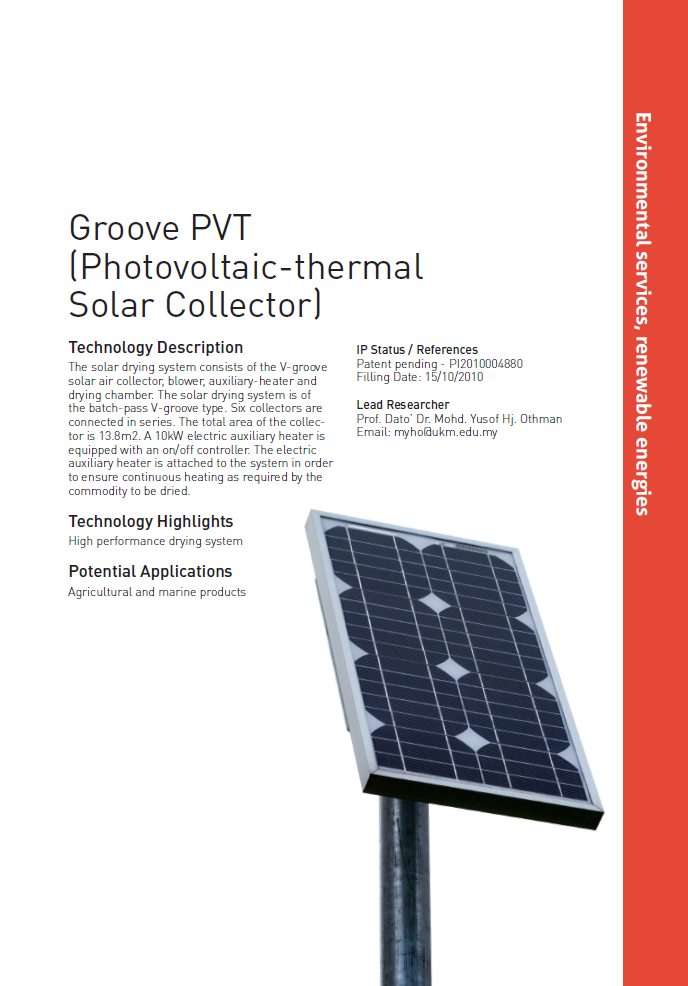 3_070_Groove PVT (Photovoltaic-Thermal Solar Collector)