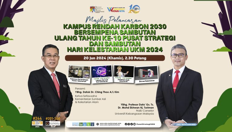Invitation to the Launching Ceremony of the Low Carbon Campus 2030