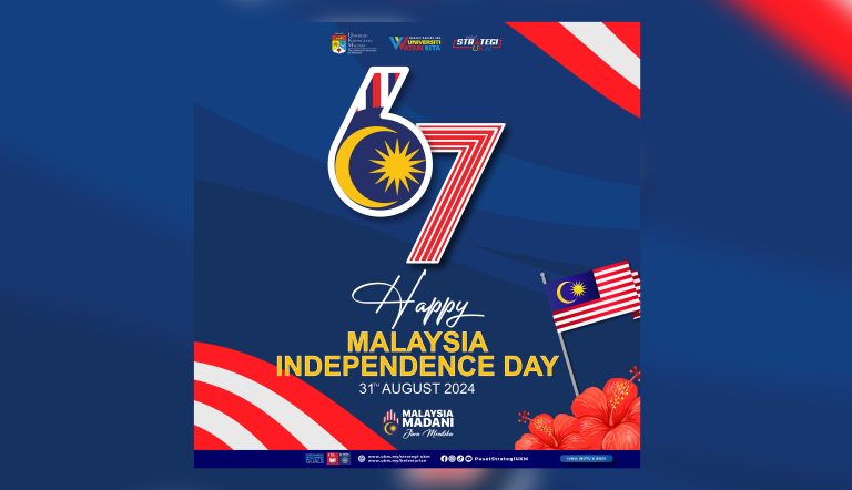 Happy 67th Independence Day