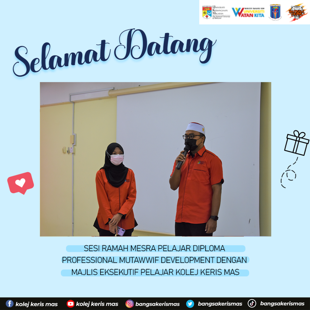 SESI RAMAH MESRA PELAJAR PROFESIONAL MUTAWWIF DEVELOPMENT (PMD) DAN MEP ...