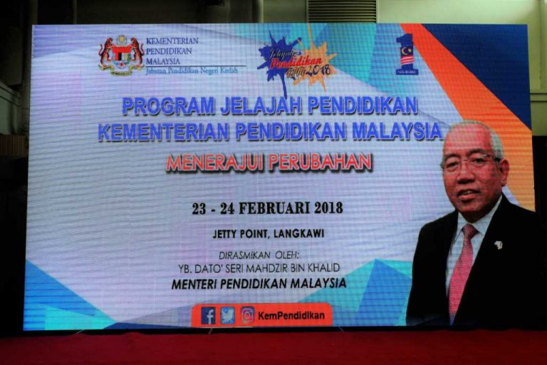 Jelajah Kementerian Pendidikan Malaysia | LESTARI UKM