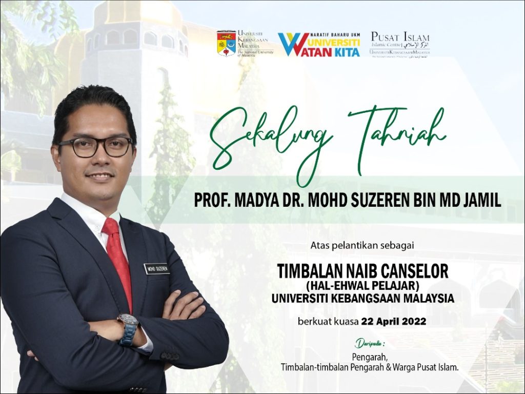 Tahniah Prof. Madya Dr. Mohd Suzeren Md Jamil Atas Pelantikan Sebagai ...