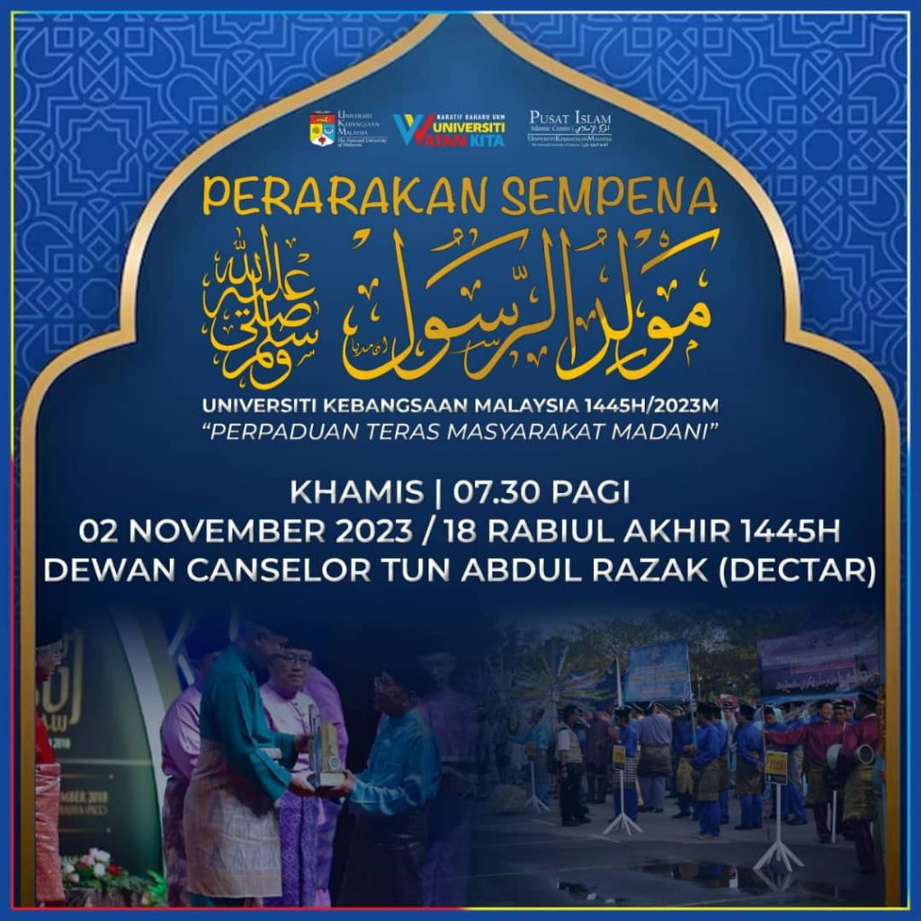 Majlis Perarakan Maulidur Rasul Peringkat UKM - Pusat Islam