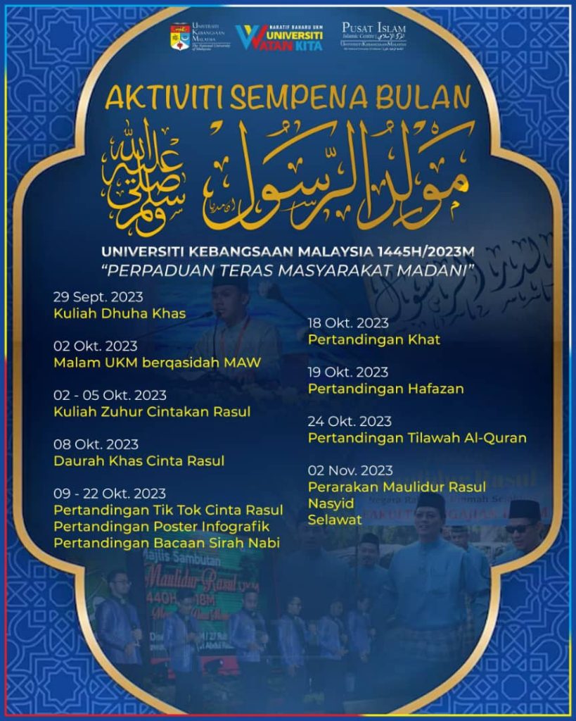 Majlis Perarakan Maulidur Rasul Peringkat UKM - Pusat Islam