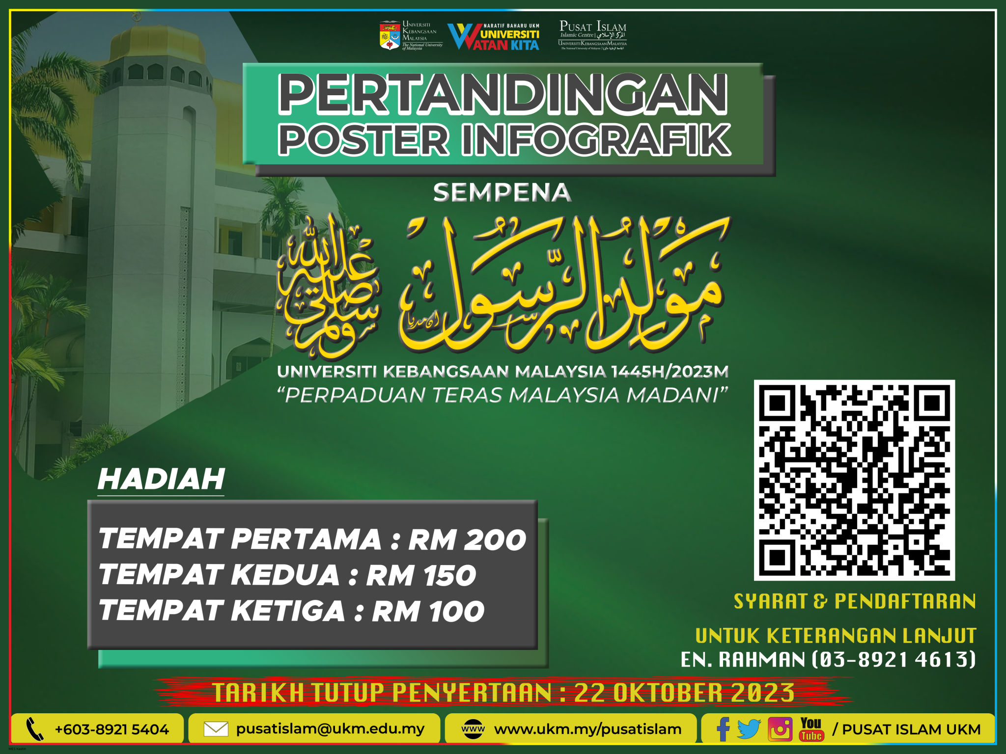 Pertandingan Poster Infografik (Syarat & Pendaftaran) - Pusat Islam