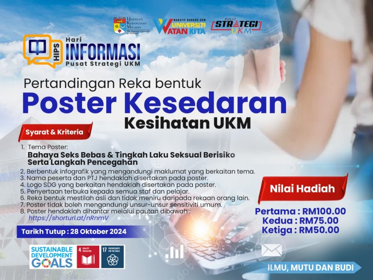 Pertandingan Reka Bentuk Poster Kesedaran Kesihatan UKM