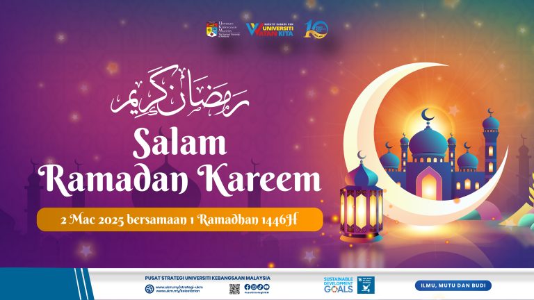 Selamat Menyambut Ramadhan 2025