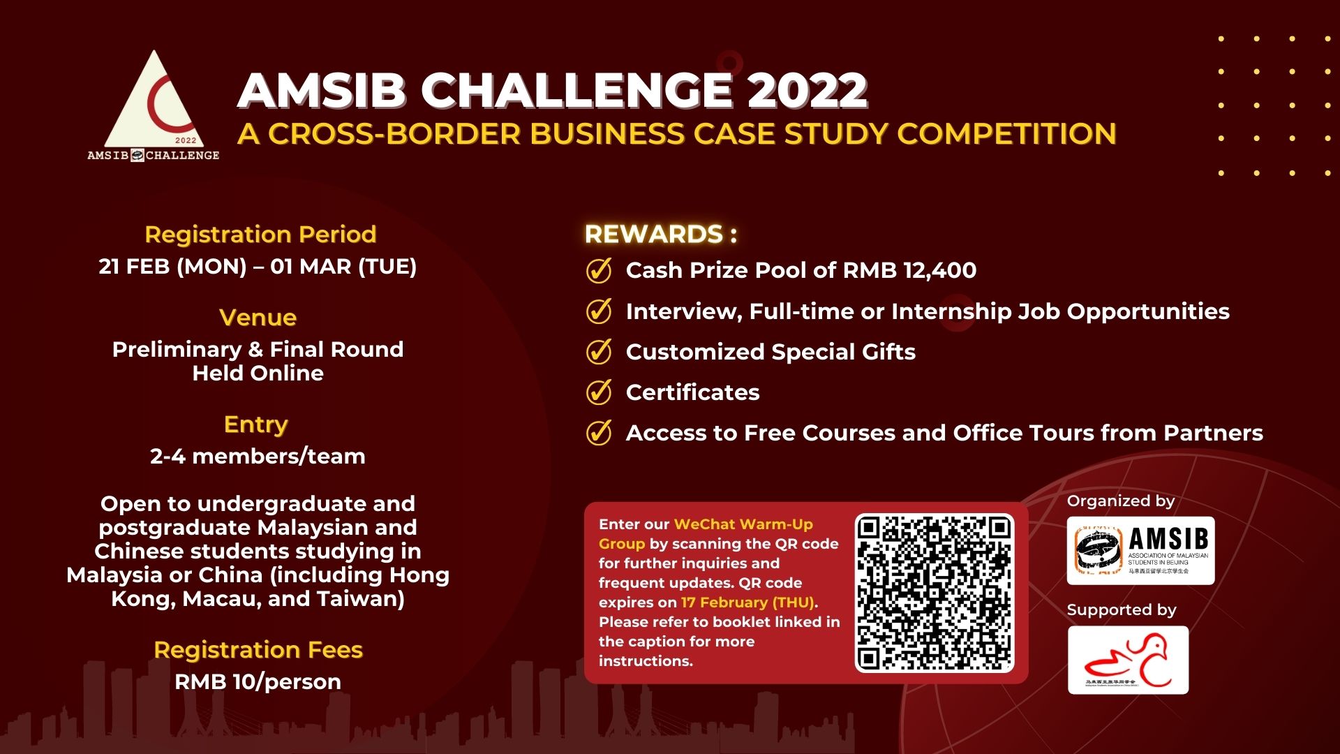 business case study competition 2023